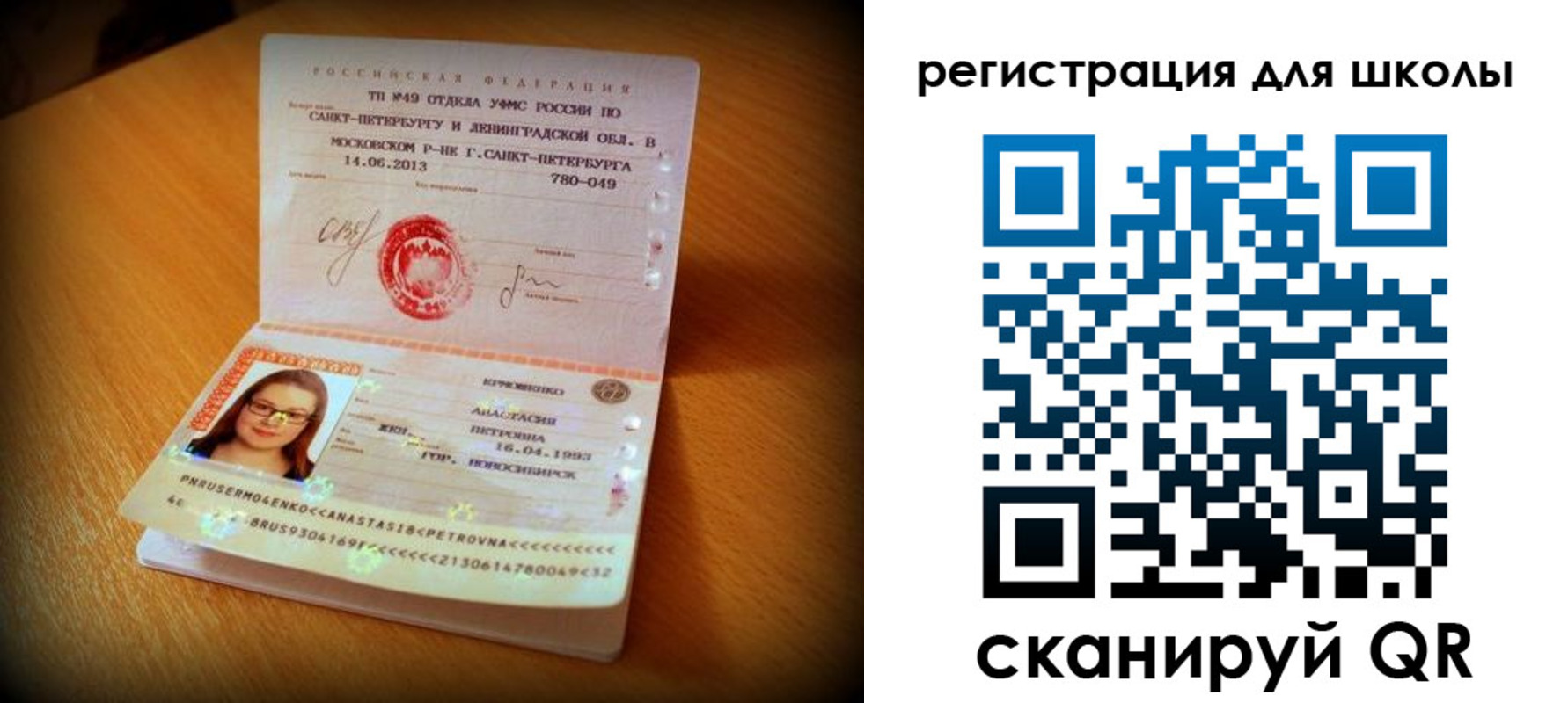 прописка в квартире в Белореченске